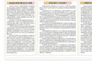 迈阿密国际险些再伤一人，阿维莱斯倒地，简单休整后继续比赛