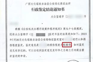 新利体育官方入口网站下载截图3